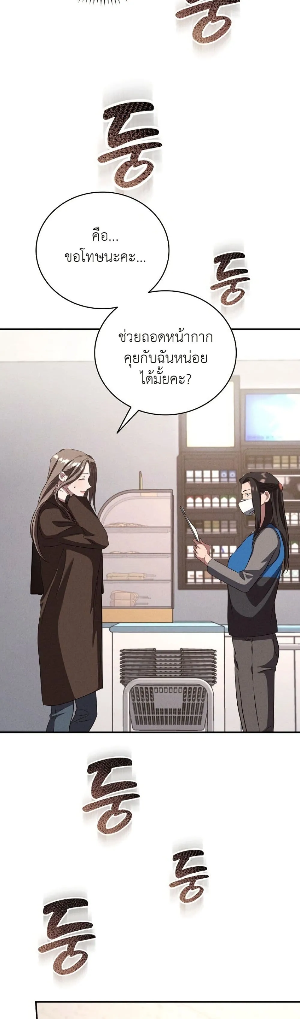 Manga-lc-com อ่านมังงะ อ่านการ์ตูน ออนไลน์ ฟรี Bastard Uncle ตอนที่ 1 2 3 4 5 6 7 8 9 10 11 12 13 14 ฟรี ไม่มีโฆษณา Manga-lc - อ่าน มังงะ อ่าน การ์ตูน ออนไลน์ อ่านมังงะ ฟรี