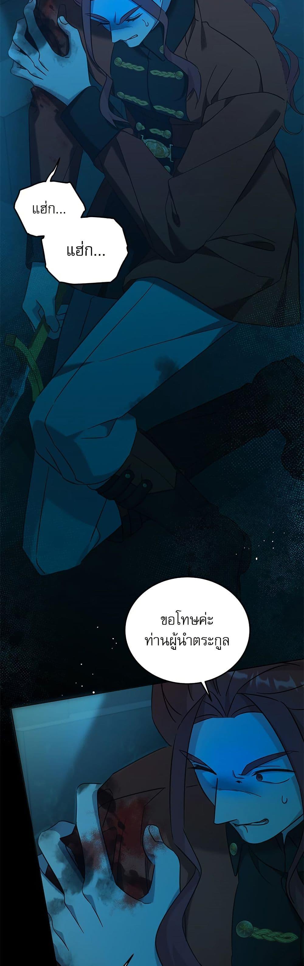 Manga-lc-com อ่านมังงะ อ่านการ์ตูน ออนไลน์ ฟรี Saving the Villain Who was Abandoned by the Female Lead ตอนที่ 1 2 3 4 5 6 7 8 9 10 11 12 13 14 ฟรี ไม่มีโฆษณา Manga-lc - อ่าน มังงะ อ่าน การ์ตูน ออนไลน์ อ่านมังงะ ฟรี