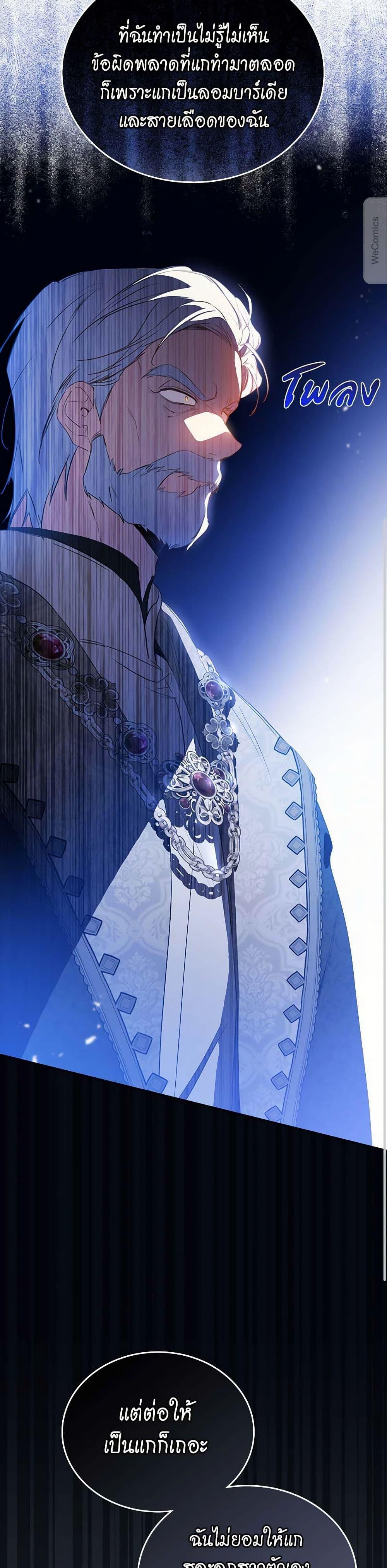 Manga-lc-com อ่านมังงะ อ่านการ์ตูน ออนไลน์ ฟรี In This Life, I Will Be the Lord ตอนที่ 1 2 3 4 5 6 7 8 9 10 11 12 13 14 ฟรี ไม่มีโฆษณา Manga-lc - อ่าน มังงะ อ่าน การ์ตูน ออนไลน์ อ่านมังงะ ฟรี