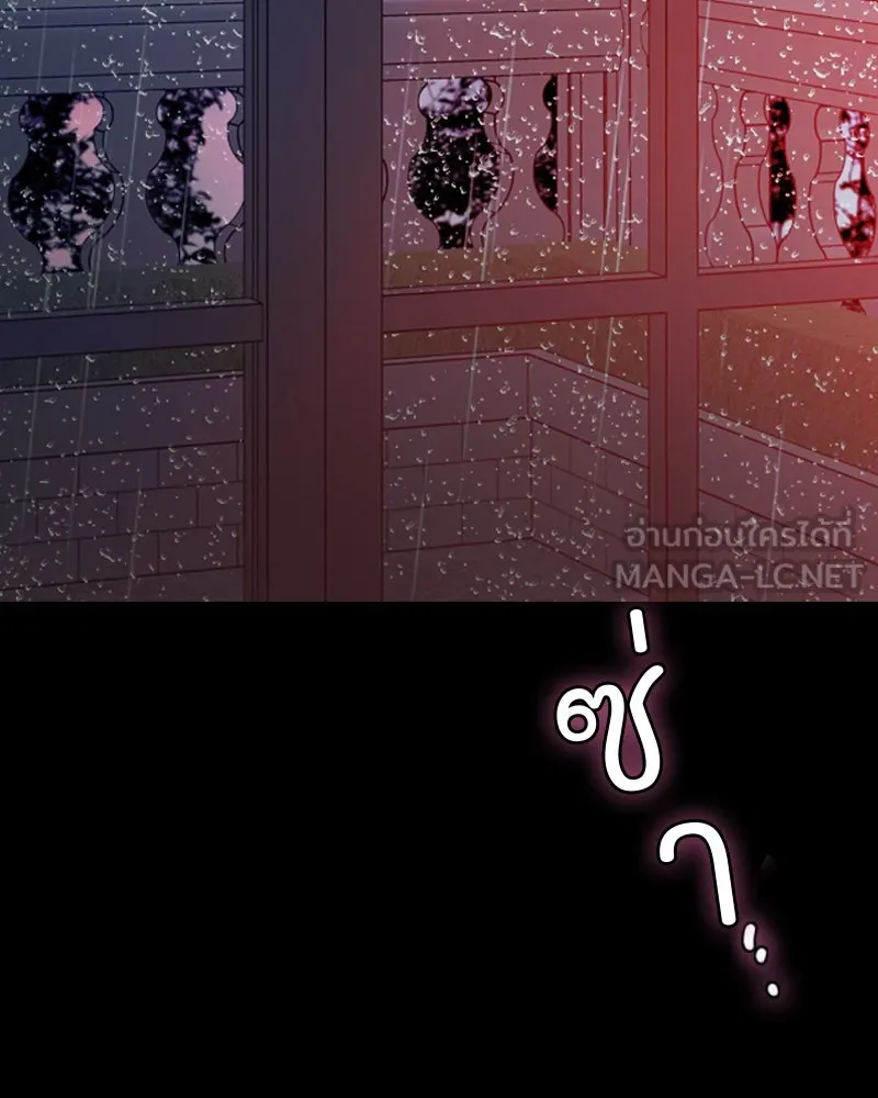 เซเรน่า ตอนที่ 103 รูปที่ 120