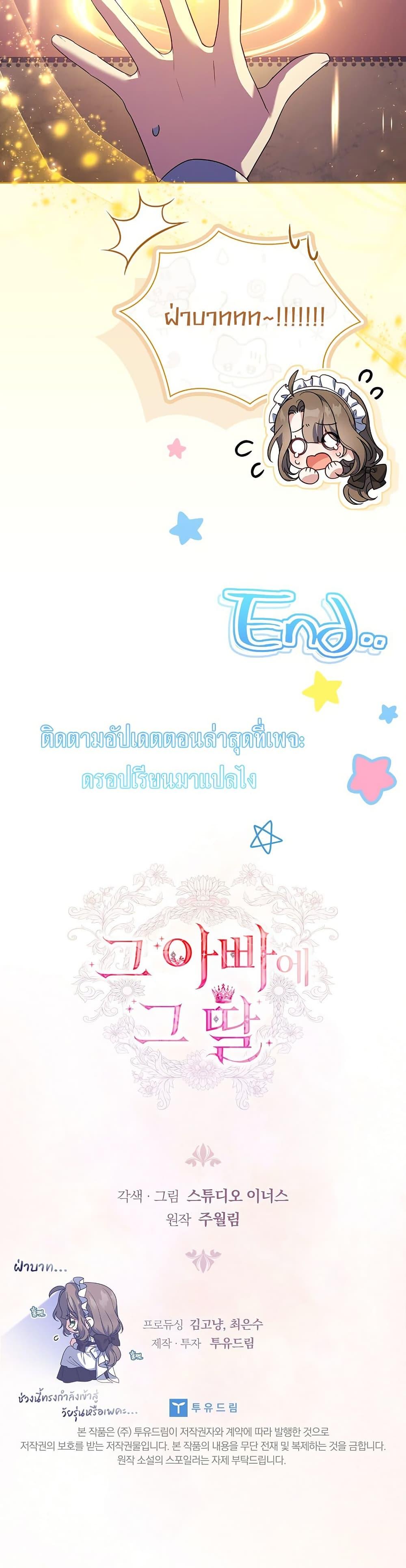 Manga-lc-com อ่านมังงะ อ่านการ์ตูน ออนไลน์ ฟรี The Father and the Daughter ตอนที่ 1 2 3 4 5 6 7 8 9 10 11 12 13 14 ฟรี ไม่มีโฆษณา Manga-lc - อ่าน มังงะ อ่าน การ์ตูน ออนไลน์ อ่านมังงะ ฟรี