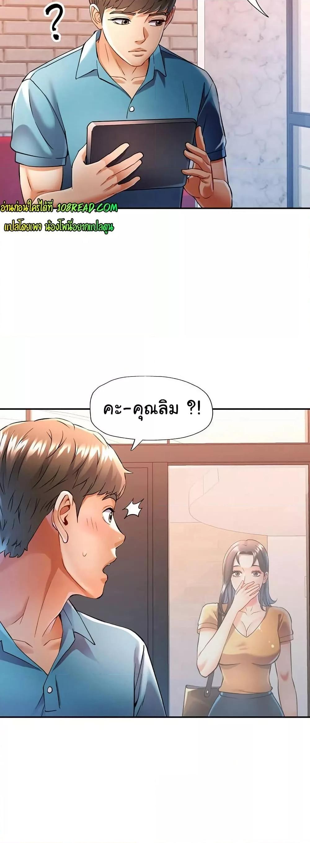 Doujin-Lc- อ่าน โดจิน มังฮวา เกาหลี ญี่ปุ่น จีน แปลไทย In Her Place ตอนที่ 1 2 3 4 5 6 7 8 9 10 11 12 13 14 ฟรี ไม่มีโฆษณา อ่าน โดจิน Manhwa เกาหลี ญี่ปุ่น จีน เรามีครบ คัดมาให้เน้นๆ โดจิน 18+ รับประกันความฟินโดย  Doujin Lc