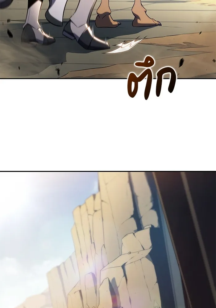 ลูกชายคนเล็กของดยุกคือมือสังหาร ตอนที่ 70 รูปที่ 29