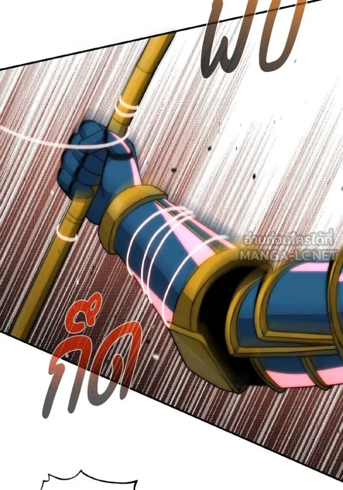 อัจฉริยะนอกคอก ตอนที่ 115 รูปที่ 71