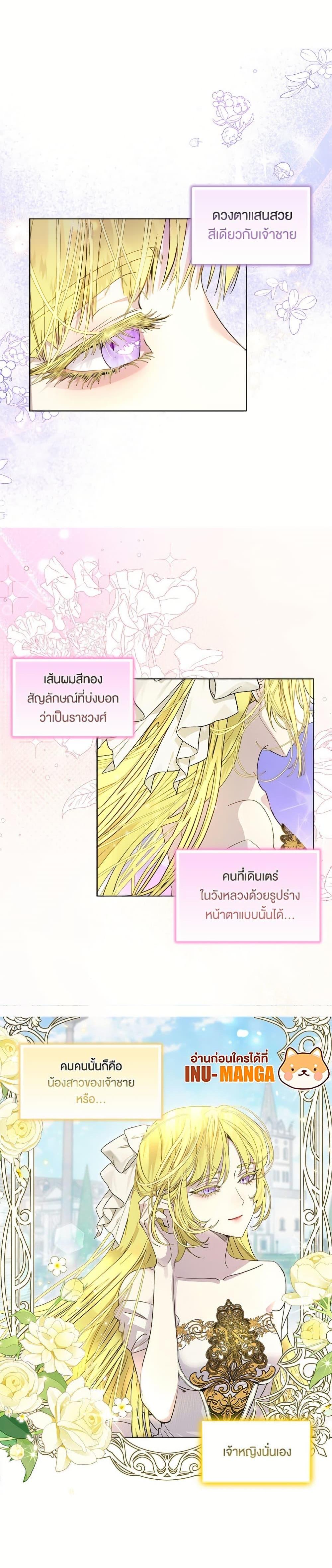 Manga-lc-com อ่านมังงะ อ่านการ์ตูน ออนไลน์ ฟรี Miss Not-So Sidekick ตอนที่ 1 2 3 4 5 6 7 8 9 10 11 12 13 14 ฟรี ไม่มีโฆษณา Manga-lc - อ่าน มังงะ อ่าน การ์ตูน ออนไลน์ อ่านมังงะ ฟรี
