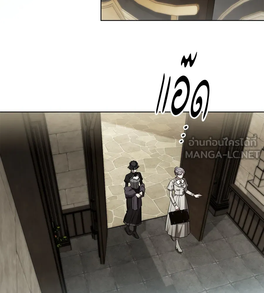 ทุกอย่างที่เสียไป ฉันขอทวงคืน ตอนที่ 67 รูปที่ 123