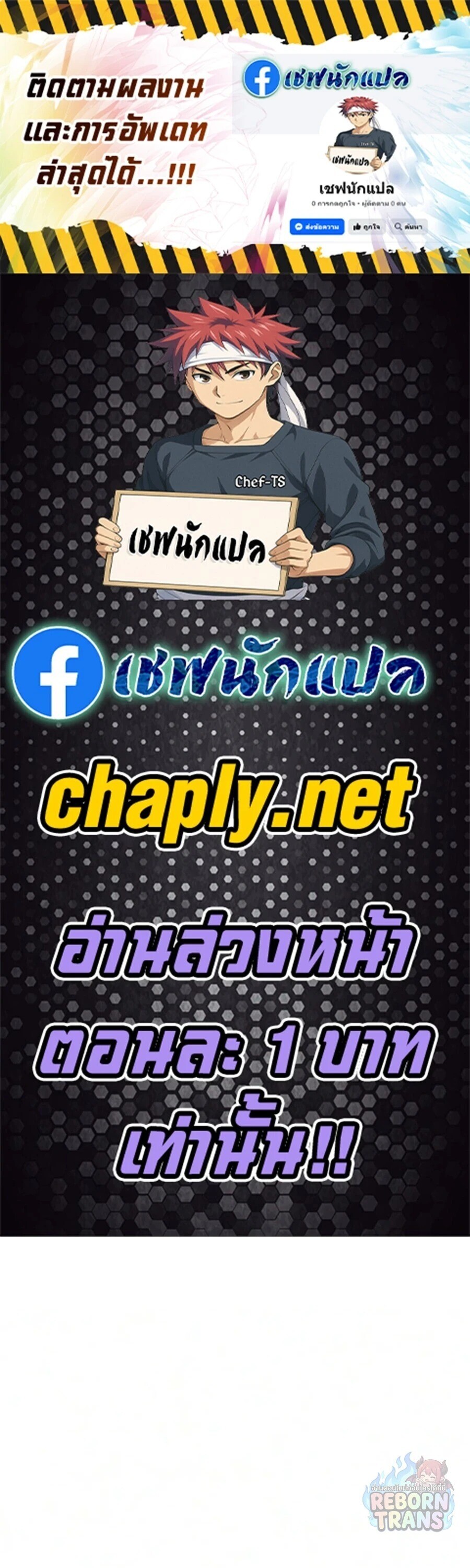 Manga-lc-com อ่านมังงะ อ่านการ์ตูน ออนไลน์ ฟรี The Lazy Prince Becomes A Genius ตอนที่ 1 2 3 4 5 6 7 8 9 10 11 12 13 14 ฟรี ไม่มีโฆษณา Manga-lc - อ่าน มังงะ อ่าน การ์ตูน ออนไลน์ อ่านมังงะ ฟรี