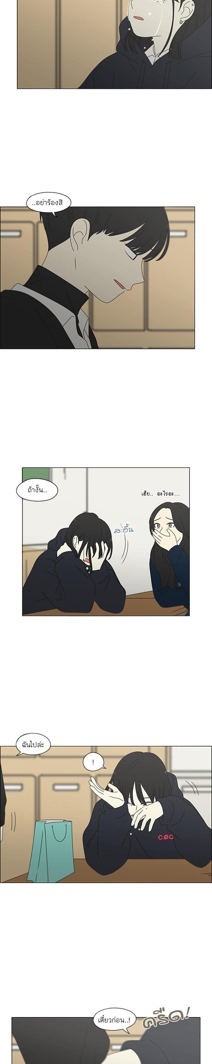 Manga-lc-com อ่านมังงะ อ่านการ์ตูน ออนไลน์ ฟรี Love Revolution รักนี้ต้องปฏิวัติ ตอนที่ 1 2 3 4 5 6 7 8 9 10 11 12 13 14 ฟรี ไม่มีโฆษณา Manga-lc - อ่าน มังงะ อ่าน การ์ตูน ออนไลน์ อ่านมังงะ ฟรี