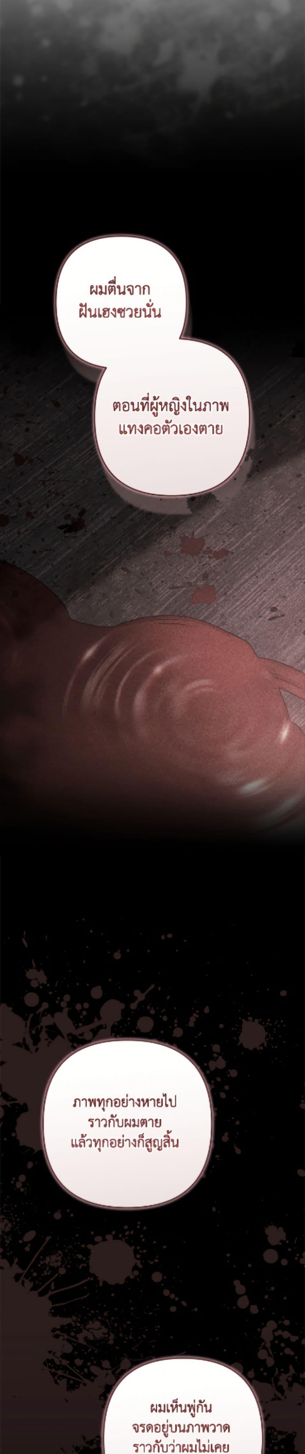 Manga-lc-com อ่านมังงะ อ่านการ์ตูน ออนไลน์ ฟรี The Broken Ring – This Marriage Will Fail Anyway ตอนที่ 1 2 3 4 5 6 7 8 9 10 11 12 13 14 ฟรี ไม่มีโฆษณา Manga-lc - อ่าน มังงะ อ่าน การ์ตูน ออนไลน์ อ่านมังงะ ฟรี