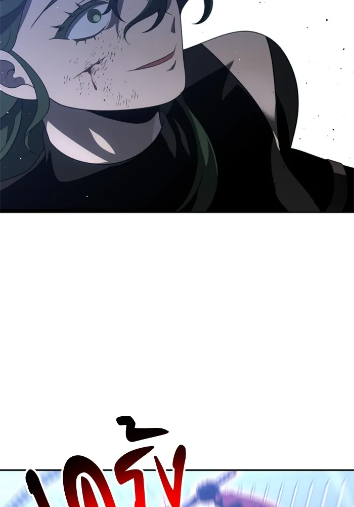 อดีตบอสหอคอย ตอนที่ 48 รูปที่ 145