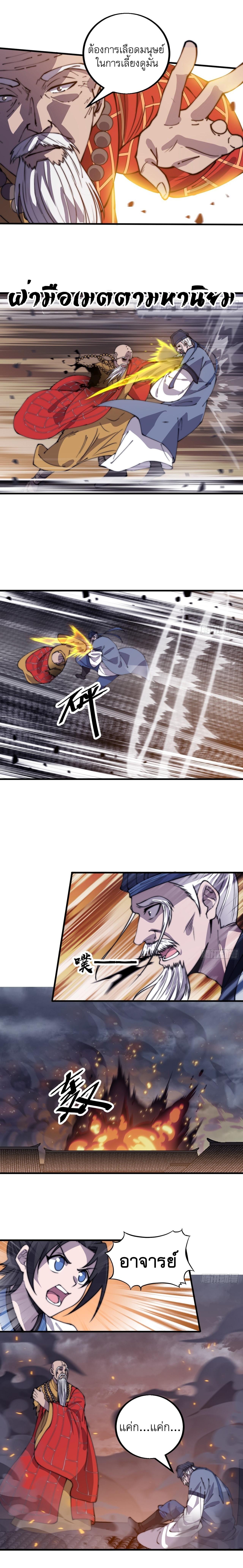 Manga-lc-com อ่านมังงะ อ่านการ์ตูน ออนไลน์ ฟรี It Starts With A Mountain ตอนที่ 1 2 3 4 5 6 7 8 9 10 11 12 13 14 ฟรี ไม่มีโฆษณา Manga-lc - อ่าน มังงะ อ่าน การ์ตูน ออนไลน์ อ่านมังงะ ฟรี