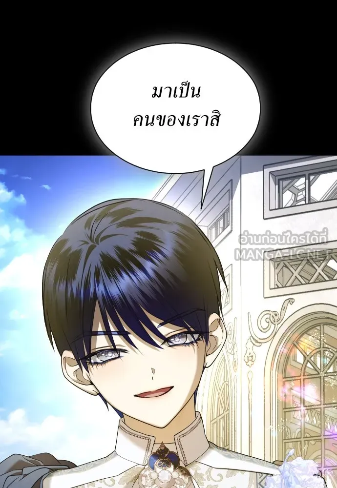 ชิงชีวิตพลิกลิขิตชะตา ตอนที่ 252. เชือก รูปที่ 60