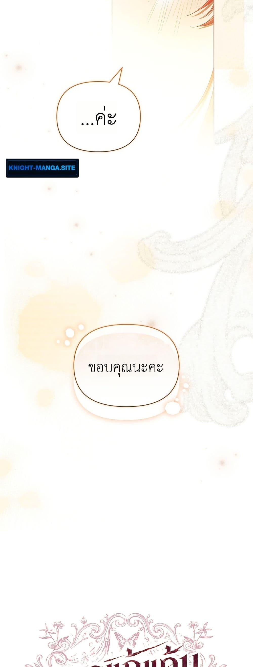 Manga-lc-com อ่านมังงะ อ่านการ์ตูน ออนไลน์ ฟรี About Perfect Revenge ตอนที่ 1 2 3 4 5 6 7 8 9 10 11 12 13 14 ฟรี ไม่มีโฆษณา Manga-lc - อ่าน มังงะ อ่าน การ์ตูน ออนไลน์ อ่านมังงะ ฟรี