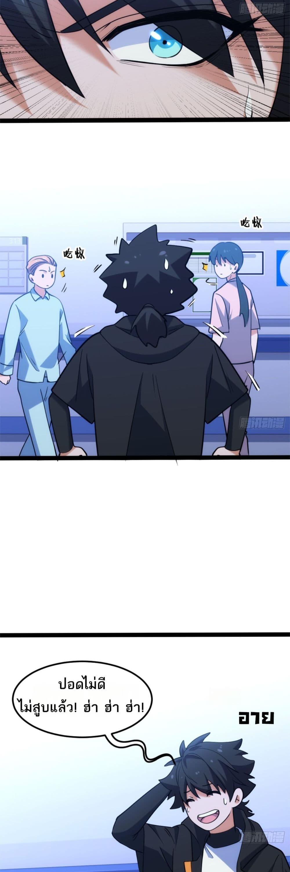 Manga-lc-com อ่านมังงะ อ่านการ์ตูน ออนไลน์ ฟรี Spirit Realm Walker ตอนที่ 1 2 3 4 5 6 7 8 9 10 11 12 13 14 ฟรี ไม่มีโฆษณา Manga-lc - อ่าน มังงะ อ่าน การ์ตูน ออนไลน์ อ่านมังงะ ฟรี