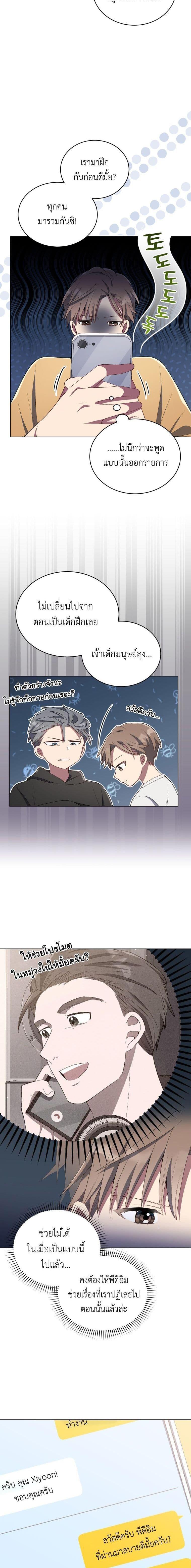 Manga-lc-com อ่านมังงะ อ่านการ์ตูน ออนไลน์ ฟรี The Second Life of an All-Rounder Idol ตอนที่ 1 2 3 4 5 6 7 8 9 10 11 12 13 14 ฟรี ไม่มีโฆษณา Manga-lc - อ่าน มังงะ อ่าน การ์ตูน ออนไลน์ อ่านมังงะ ฟรี