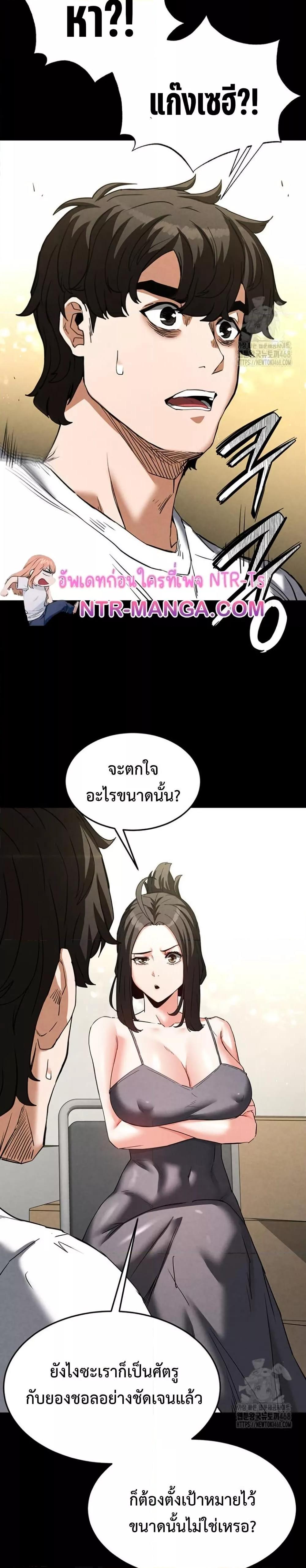 Doujin-Lc- อ่าน โดจิน มังฮวา เกาหลี ญี่ปุ่น จีน แปลไทย Human Scum ตอนที่ 1 2 3 4 5 6 7 8 9 10 11 12 13 14 ฟรี ไม่มีโฆษณา อ่าน โดจิน Manhwa เกาหลี ญี่ปุ่น จีน เรามีครบ คัดมาให้เน้นๆ โดจิน 18+ รับประกันความฟินโดย  Doujin Lc