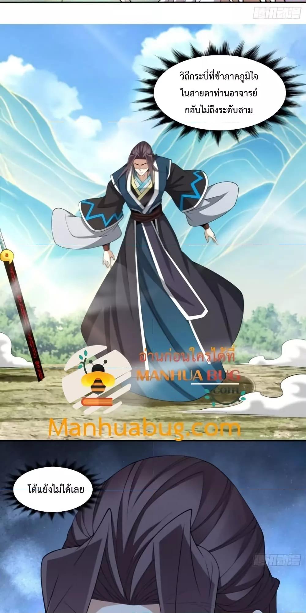 Manga-lc-com อ่านมังงะ อ่านการ์ตูน ออนไลน์ ฟรี MyDisciplesAr ตอนที่ 1 2 3 4 5 6 7 8 9 10 11 12 13 14 ฟรี ไม่มีโฆษณา Manga-lc - อ่าน มังงะ อ่าน การ์ตูน ออนไลน์ อ่านมังงะ ฟรี