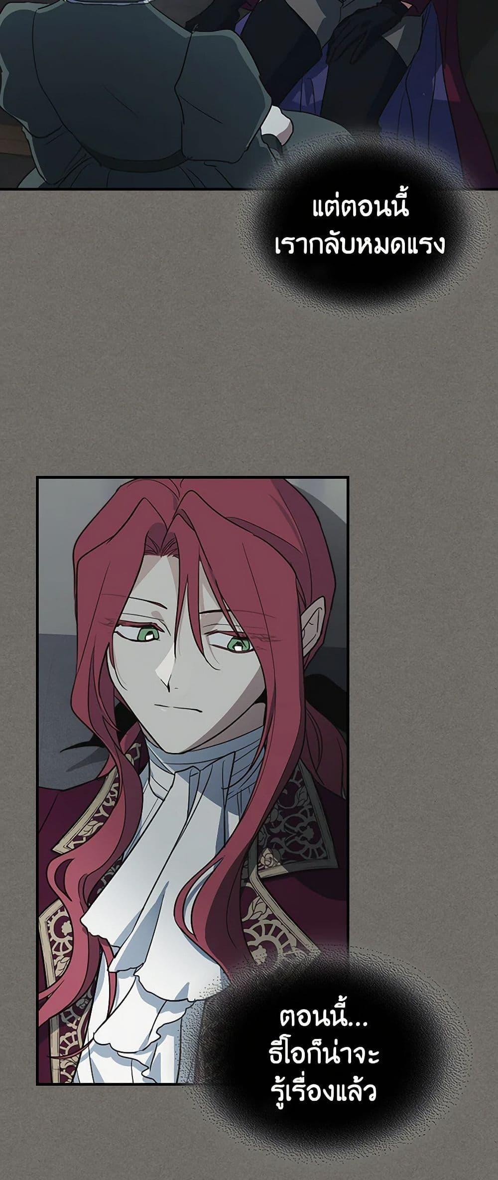 Manga-lc-com อ่านมังงะ อ่านการ์ตูน ออนไลน์ ฟรี The Lady and the Beast ตอนที่ 1 2 3 4 5 6 7 8 9 10 11 12 13 14 ฟรี ไม่มีโฆษณา Manga-lc - อ่าน มังงะ อ่าน การ์ตูน ออนไลน์ อ่านมังงะ ฟรี