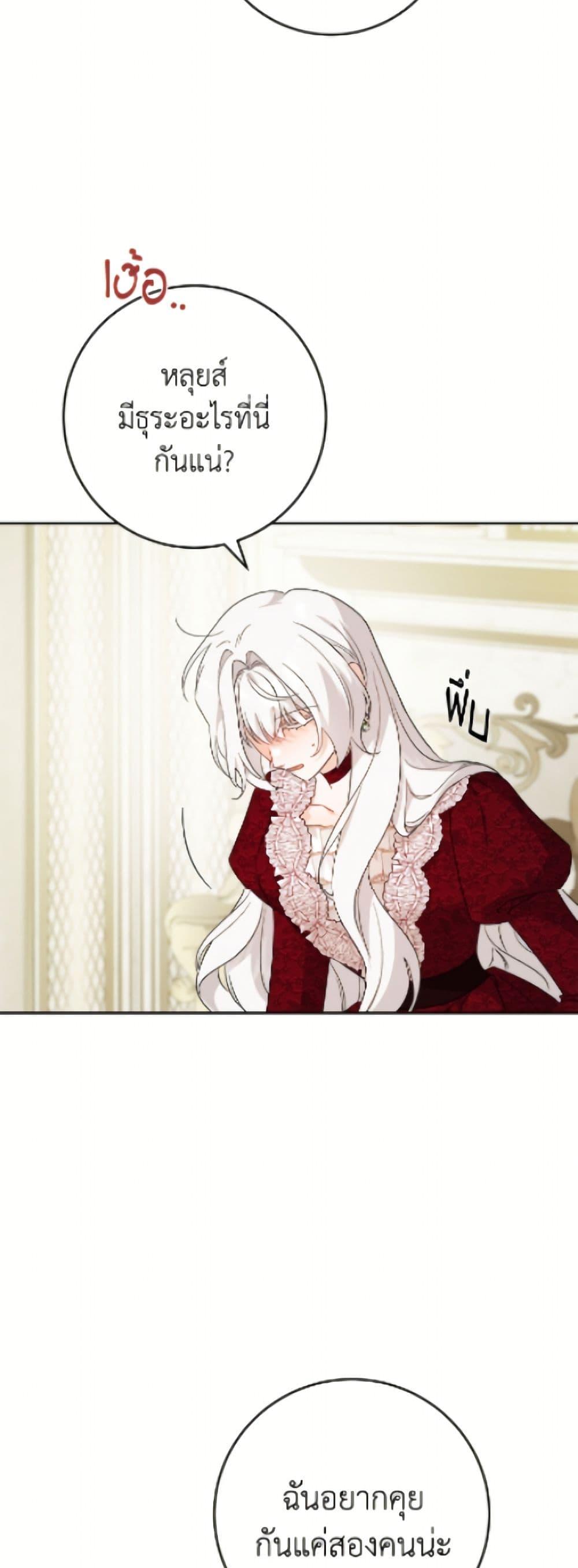 Manga-lc-com อ่านมังงะ อ่านการ์ตูน ออนไลน์ ฟรี The Male Lead is in Charge of the Successor ตอนที่ 1 2 3 4 5 6 7 8 9 10 11 12 13 14 ฟรี ไม่มีโฆษณา Manga-lc - อ่าน มังงะ อ่าน การ์ตูน ออนไลน์ อ่านมังงะ ฟรี