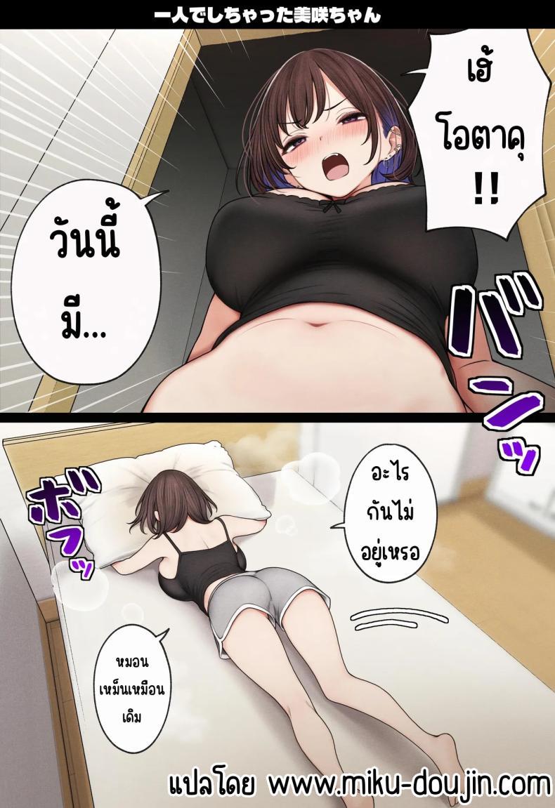 Doujin-Lc- อ่าน โดจิน มังฮวา เกาหลี ญี่ปุ่น จีน แปลไทย หอพักกลายเป็นห้องเชือด [SigMart (SigMa)] Boku no Heya ga Osananajimi Gal no Yaribeya ni Natta Hanashi ตอนที่ 1 2 3 4 5 6 7 8 9 10 11 12 13 14 ฟรี ไม่มีโฆษณา อ่าน โดจิน Manhwa เกาหลี ญี่ปุ่น จีน เรามีครบ คัดมาให้เน้นๆ โดจิน 18+ รับประกันความฟินโดย  Doujin Lc