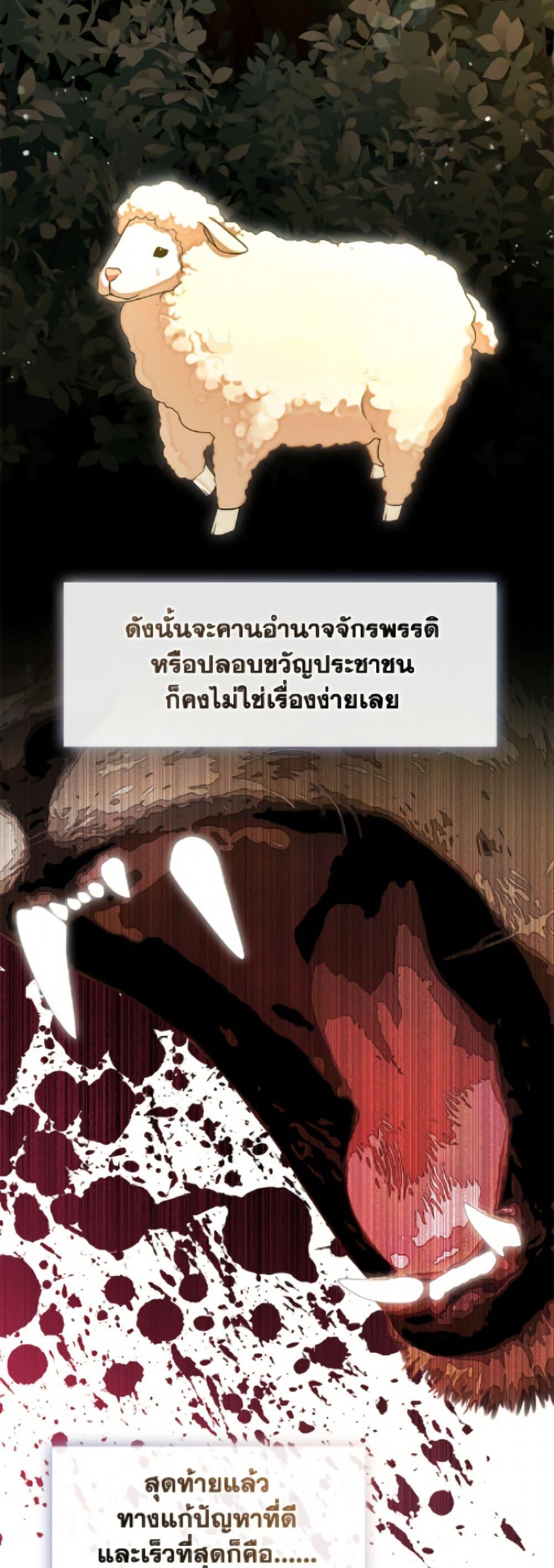 Manga-lc-com อ่านมังงะ อ่านการ์ตูน ออนไลน์ ฟรี The S-Class Hunter Doesn’t Want to Be a Villainous Princess ตอนที่ 1 2 3 4 5 6 7 8 9 10 11 12 13 14 ฟรี ไม่มีโฆษณา Manga-lc - อ่าน มังงะ อ่าน การ์ตูน ออนไลน์ อ่านมังงะ ฟรี