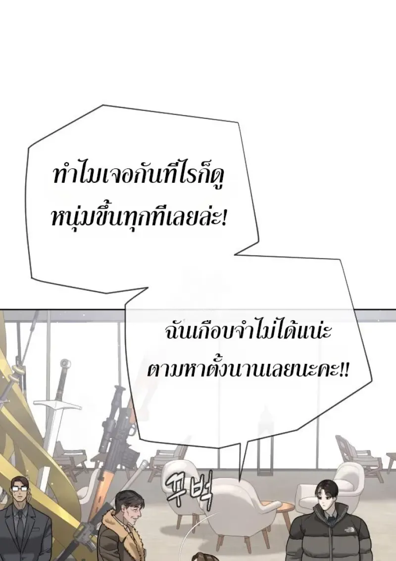 Killer Peter ป_เตอร_โคตรน_กฆ_า ตอนที่ ตอนที่ 120 รูปที่ 122