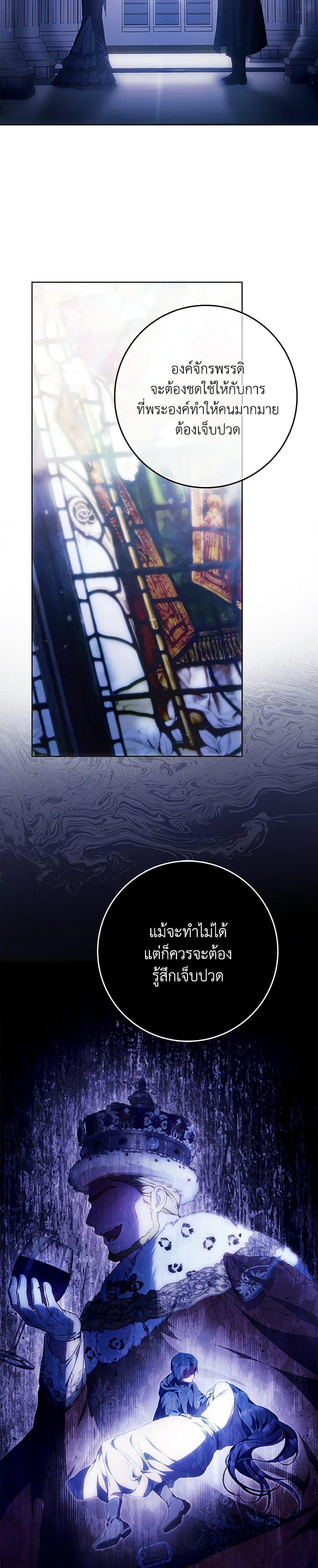 Manga-lc-com อ่านมังงะ อ่านการ์ตูน ออนไลน์ ฟรี I Became the Wife of the Male Lead ตอนที่ 1 2 3 4 5 6 7 8 9 10 11 12 13 14 ฟรี ไม่มีโฆษณา Manga-lc - อ่าน มังงะ อ่าน การ์ตูน ออนไลน์ อ่านมังงะ ฟรี