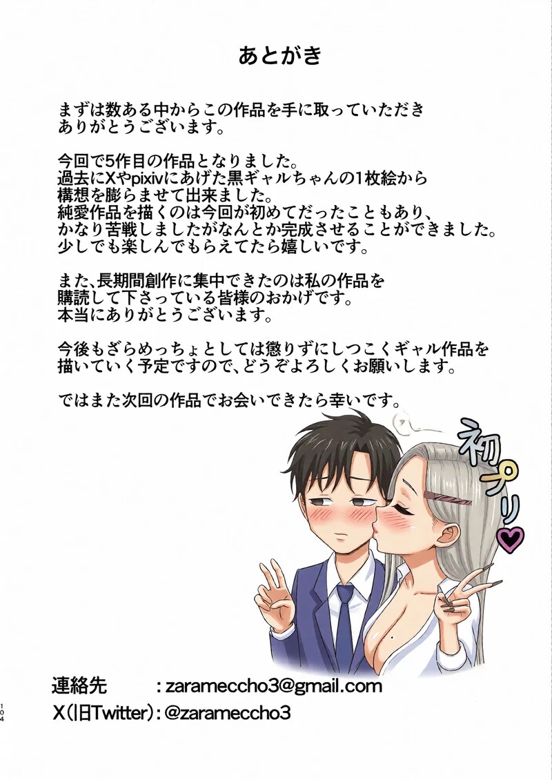 Doujin-Lc- อ่าน โดจิน มังฮวา เกาหลี ญี่ปุ่น จีน แปลไทย รักนี้สีน้ำผึ้ง  [Zarameccho] Igai to Oshi ni Yowai Osananajimi no Kuro-Gyaru-chan! ตอนที่ 1 ฟรี ไม่มีโฆษณา อ่าน โดจิน Manhwa เกาหลี ญี่ปุ่น จีน เรามีครบ คัดมาให้เน้นๆ โดจิน 18+ รับประกันความฟินโดย Doujin Lc