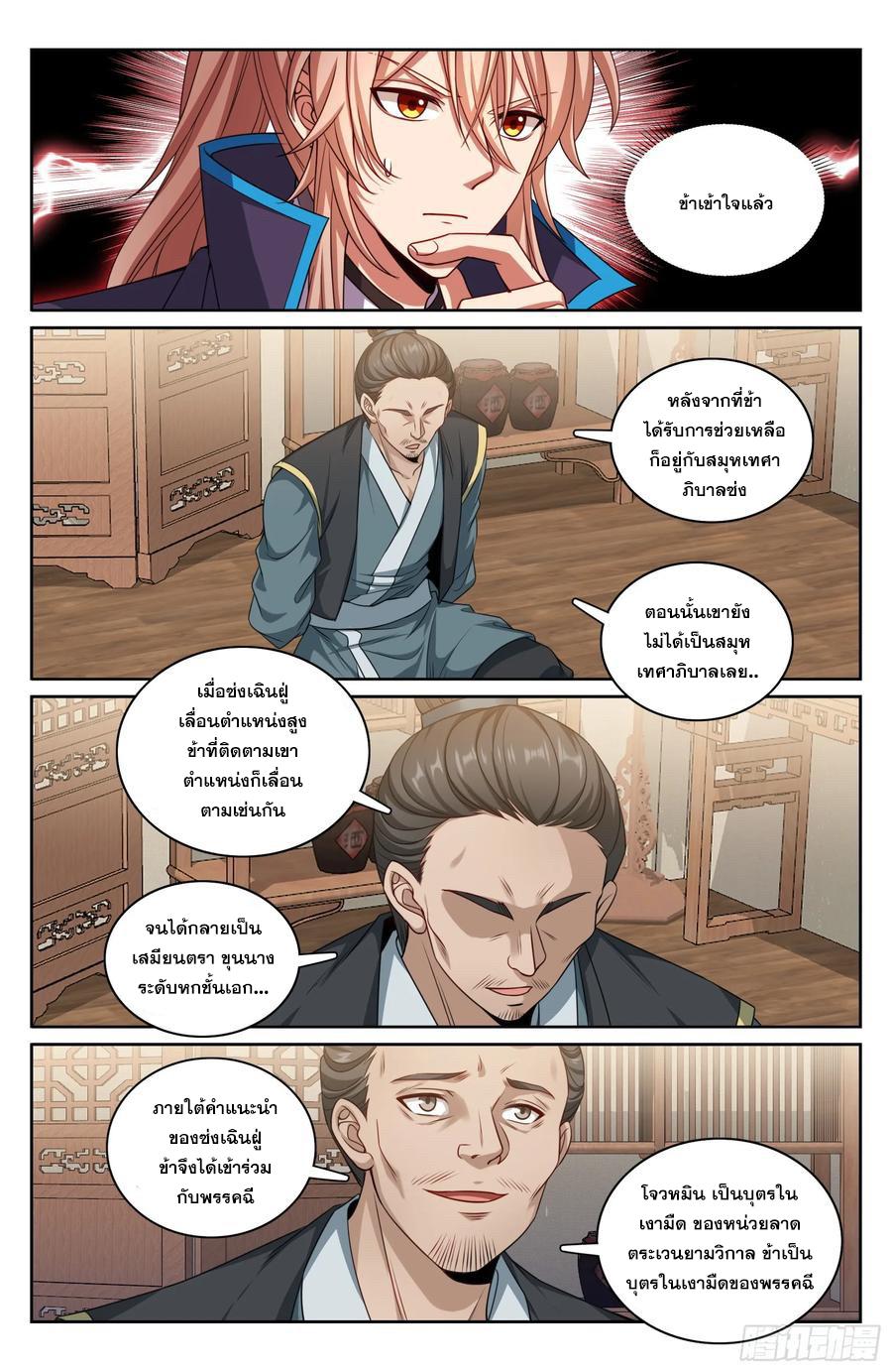 Manga-lc-com อ่านมังงะ อ่านการ์ตูน ออนไลน์ ฟรี Nightwatcher ตอนที่ 1 2 3 4 5 6 7 8 9 10 11 12 13 14 ฟรี ไม่มีโฆษณา Manga-lc - อ่าน มังงะ อ่าน การ์ตูน ออนไลน์ อ่านมังงะ ฟรี