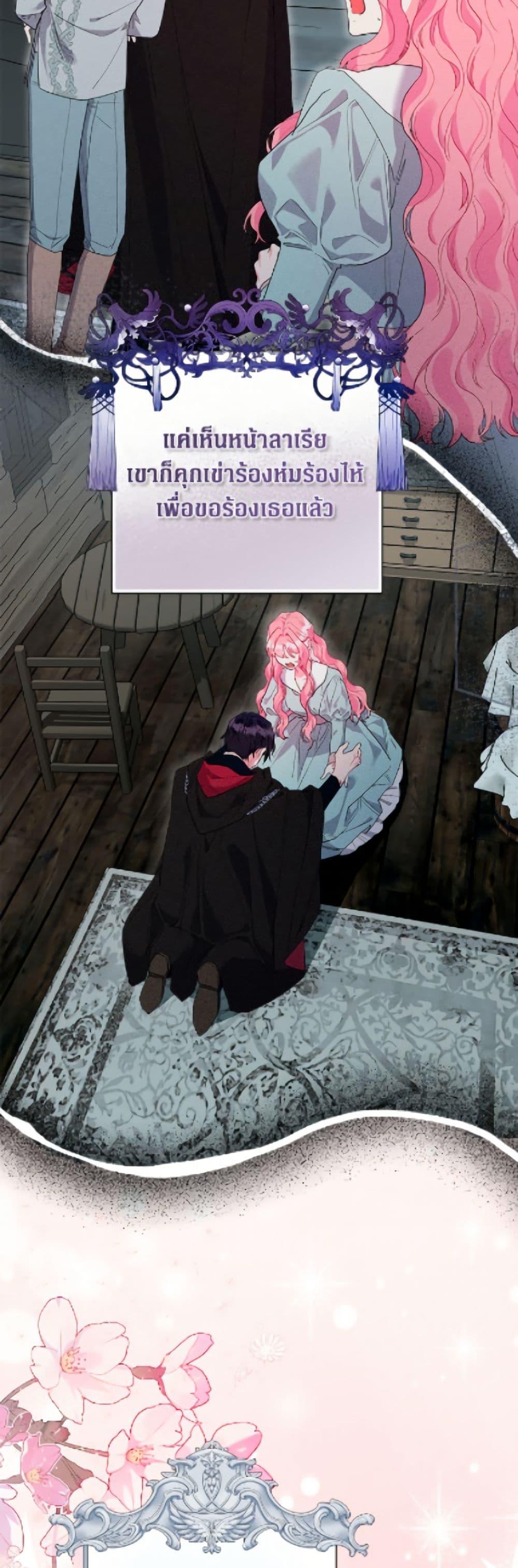 Manga-lc-com อ่านมังงะ อ่านการ์ตูน ออนไลน์ ฟรี The Archvillain’s Daughter-in-Law ตอนที่ 1 2 3 4 5 6 7 8 9 10 11 12 13 14 ฟรี ไม่มีโฆษณา Manga-lc - อ่าน มังงะ อ่าน การ์ตูน ออนไลน์ อ่านมังงะ ฟรี