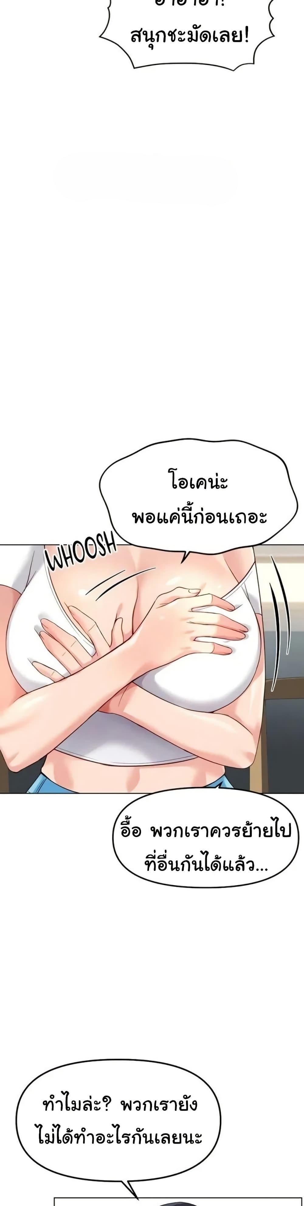 Doujin-Lc- อ่าน โดจิน มังฮวา เกาหลี ญี่ปุ่น จีน แปลไทย Common Sense Manipulation ตอนที่ 1 2 3 4 5 6 7 8 9 10 11 12 13 14 ฟรี ไม่มีโฆษณา อ่าน โดจิน Manhwa เกาหลี ญี่ปุ่น จีน เรามีครบ คัดมาให้เน้นๆ โดจิน 18+ รับประกันความฟินโดย  Doujin Lc