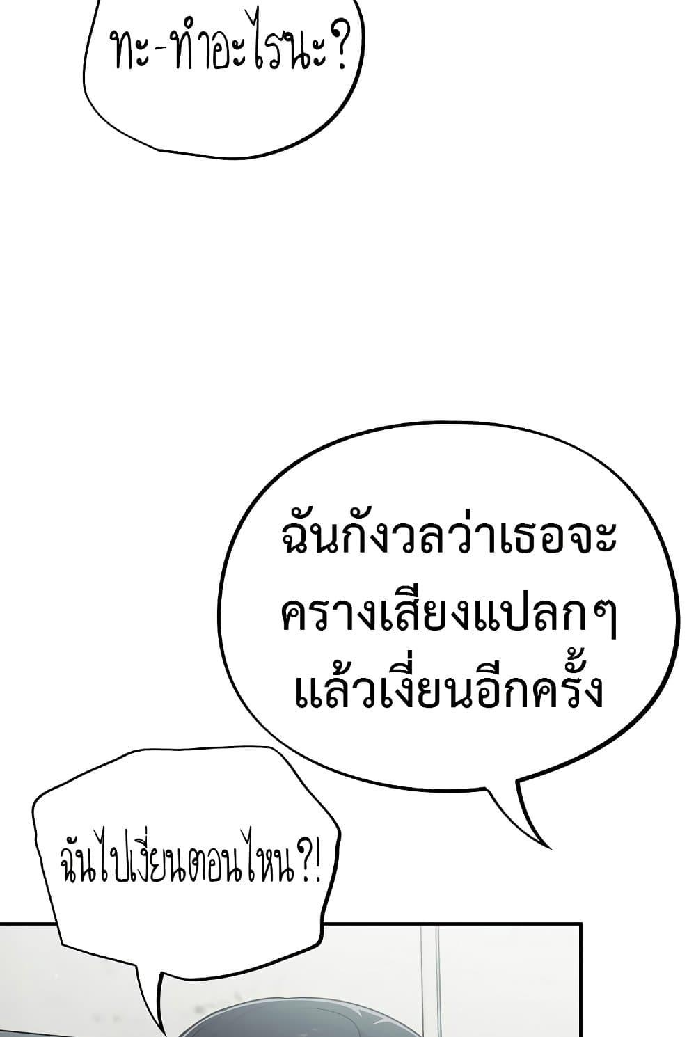 Doujin-Lc- อ่าน โดจิน มังฮวา เกาหลี ญี่ปุ่น จีน แปลไทย Idiot Virus ตอนที่ 1 2 3 4 5 6 7 8 9 10 11 12 13 14 ฟรี ไม่มีโฆษณา อ่าน โดจิน Manhwa เกาหลี ญี่ปุ่น จีน เรามีครบ คัดมาให้เน้นๆ โดจิน 18+ รับประกันความฟินโดย  Doujin Lc