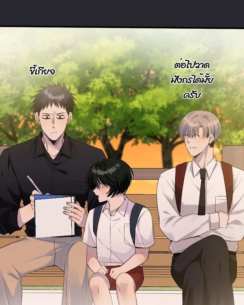 Promise of Death ตอนที่ ep12  ฉันไม่ถูกกับเด็ก รูปที่ 46