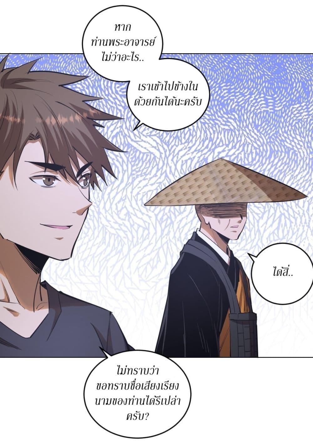 Manga-lc-com อ่านมังงะ อ่านการ์ตูน ออนไลน์ ฟรี King star emperor ตอนที่ 1 2 3 4 5 6 7 8 9 10 11 12 13 14 ฟรี ไม่มีโฆษณา Manga-lc - อ่าน มังงะ อ่าน การ์ตูน ออนไลน์ อ่านมังงะ ฟรี