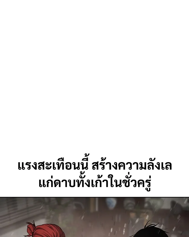 แบคXX ตอนที่ 18 รูปที่ 59