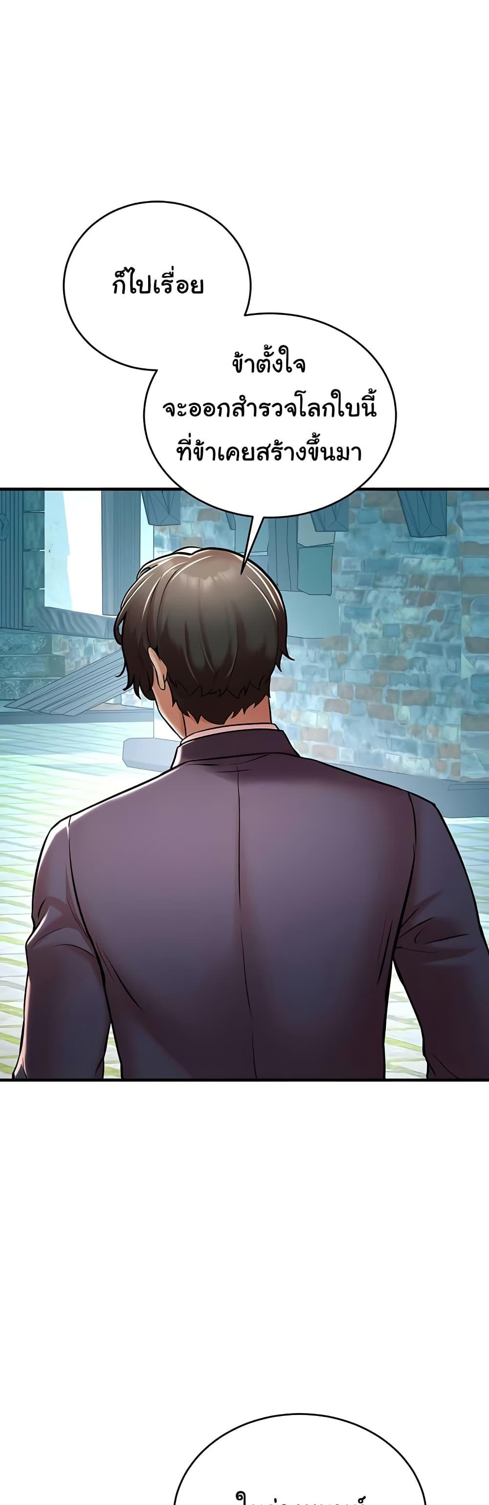 Doujin-Lc- อ่าน โดจิน มังฮวา เกาหลี ญี่ปุ่น จีน แปลไทย The Warrior Dissatisfied ตอนที่ 1 2 3 4 5 6 7 8 9 10 11 12 13 14 ฟรี ไม่มีโฆษณา อ่าน โดจิน Manhwa เกาหลี ญี่ปุ่น จีน เรามีครบ คัดมาให้เน้นๆ โดจิน 18+ รับประกันความฟินโดย  Doujin Lc