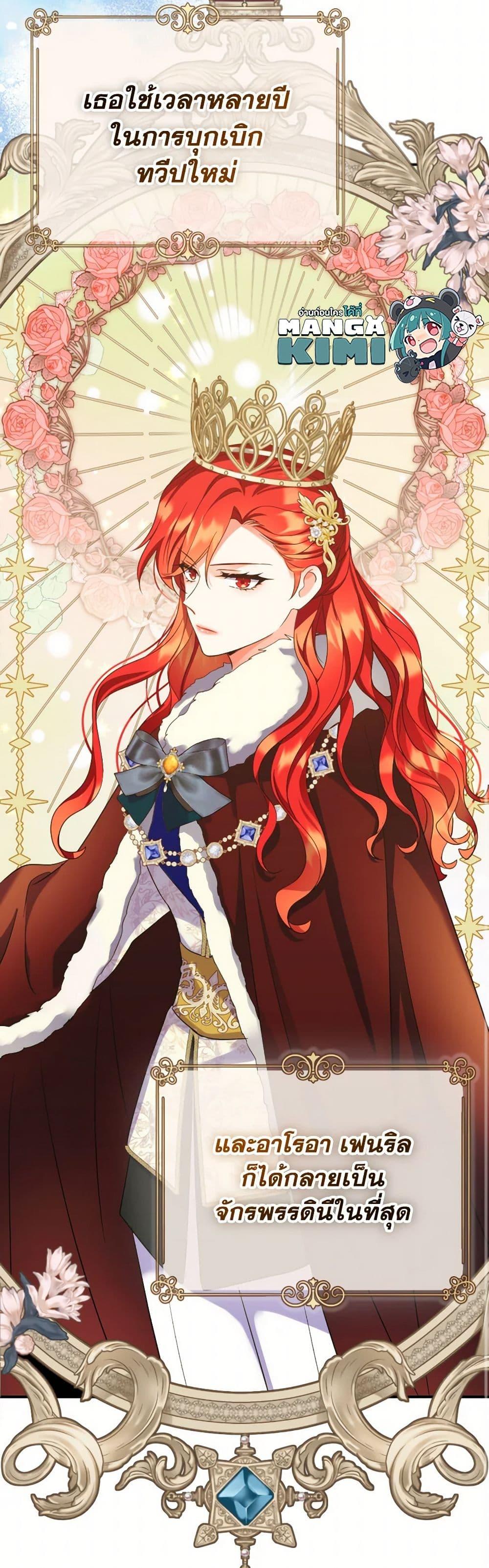 Manga-lc-com อ่านมังงะ อ่านการ์ตูน ออนไลน์ ฟรี Queen, You Mustn’t! ตอนที่ 1 2 3 4 5 6 7 8 9 10 11 12 13 14 ฟรี ไม่มีโฆษณา Manga-lc - อ่าน มังงะ อ่าน การ์ตูน ออนไลน์ อ่านมังงะ ฟรี