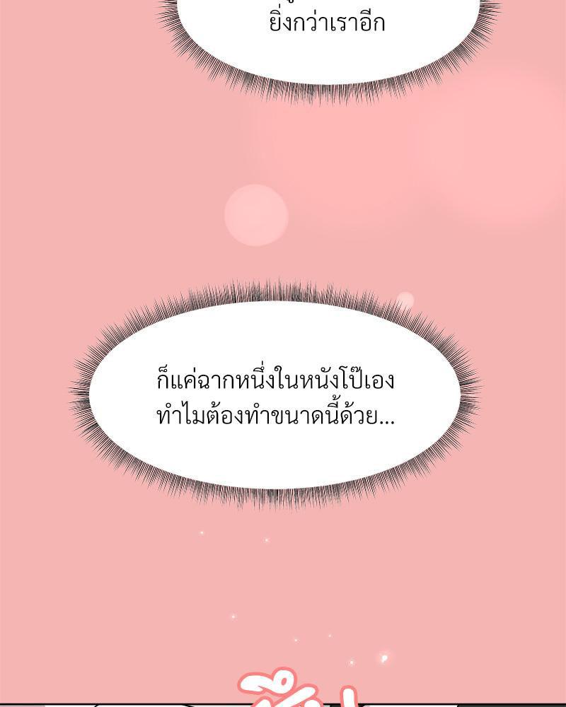 Doujin-Lc- อ่าน โดจิน มังฮวา เกาหลี ญี่ปุ่น จีน แปลไทย Playing a game ตอนที่ 1 2 3 4 5 6 7 8 9 10 11 12 13 14 ฟรี ไม่มีโฆษณา อ่าน โดจิน Manhwa เกาหลี ญี่ปุ่น จีน เรามีครบ คัดมาให้เน้นๆ โดจิน 18+ รับประกันความฟินโดย  Doujin Lc