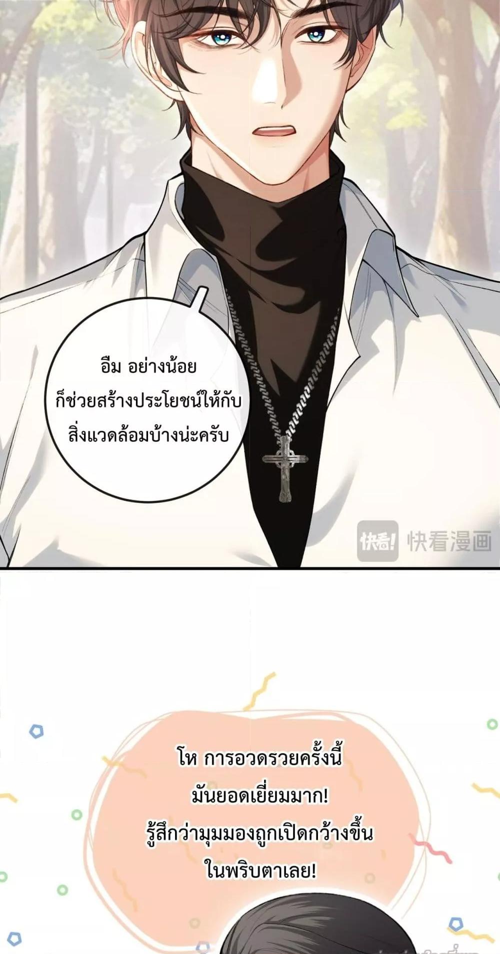 Manga-lc-com อ่านมังงะ อ่านการ์ตูน ออนไลน์ ฟรี FakeCelebrity ตอนที่ 1 2 3 4 5 6 7 8 9 10 11 12 13 14 ฟรี ไม่มีโฆษณา Manga-lc - อ่าน มังงะ อ่าน การ์ตูน ออนไลน์ อ่านมังงะ ฟรี
