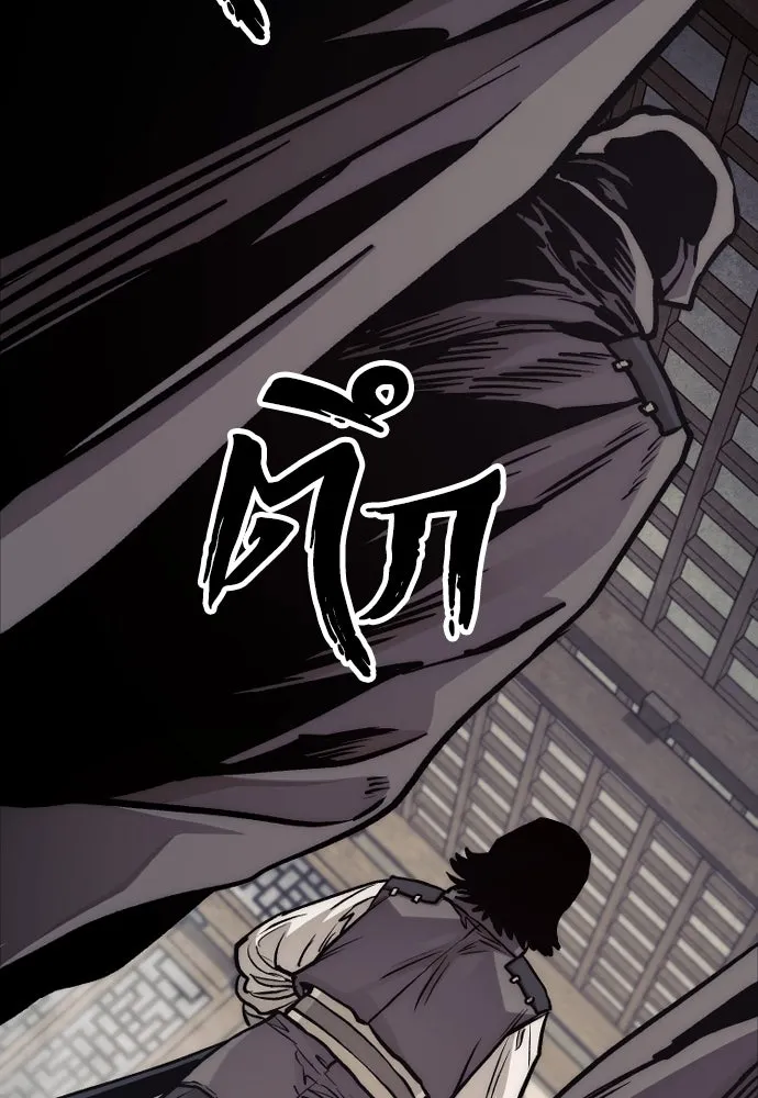 เส้นทางสู่เทพมาร ตอนที่ 139 รูปที่ 2