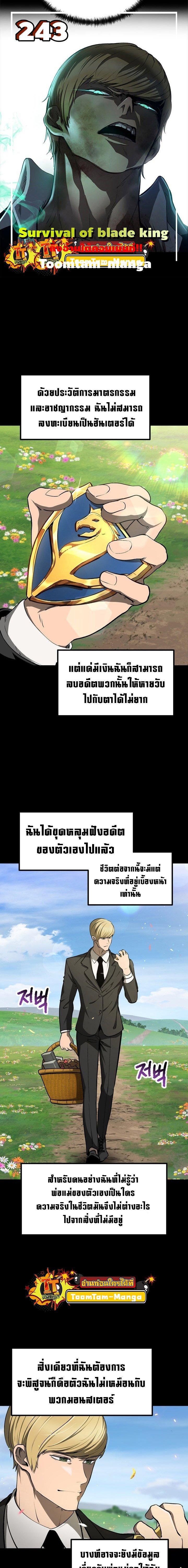 Manga-lc-com อ่านมังงะ อ่านการ์ตูน ออนไลน์ ฟรี Survival Of Blade King ตอนที่ 1 2 3 4 5 6 7 8 9 10 11 12 13 14 ฟรี ไม่มีโฆษณา Manga-lc - อ่าน มังงะ อ่าน การ์ตูน ออนไลน์ อ่านมังงะ ฟรี