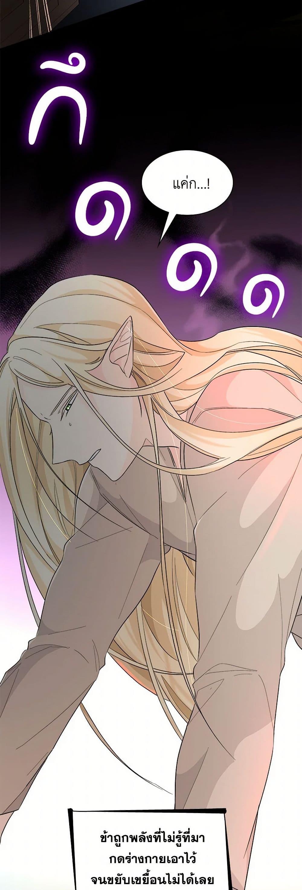 Manga-lc-com อ่านมังงะ อ่านการ์ตูน ออนไลน์ ฟรี Villains Behind the Curtains ตอนที่ 1 2 3 4 5 6 7 8 9 10 11 12 13 14 ฟรี ไม่มีโฆษณา Manga-lc - อ่าน มังงะ อ่าน การ์ตูน ออนไลน์ อ่านมังงะ ฟรี