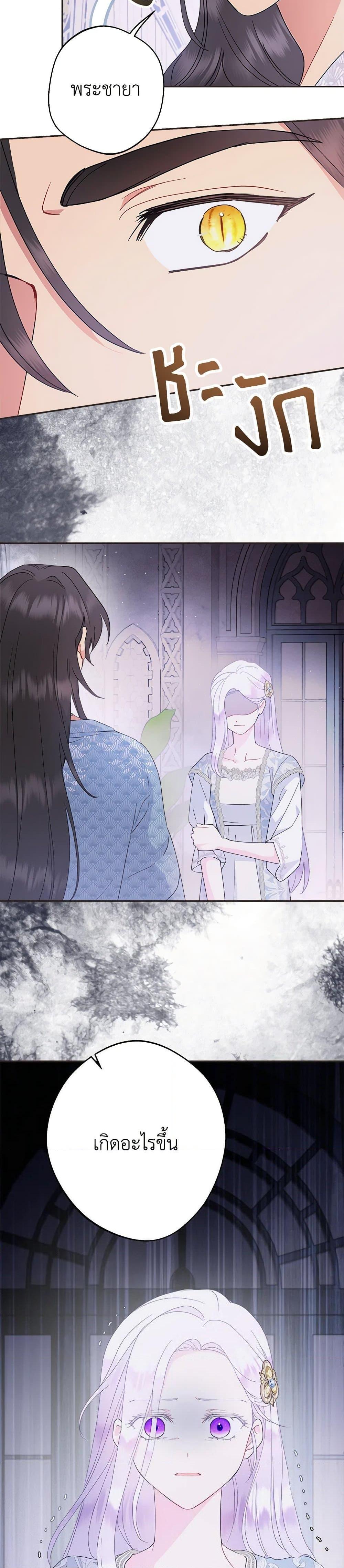 Manga-lc-com อ่านมังงะ อ่านการ์ตูน ออนไลน์ ฟรี Forget My Husband, I’ll Go Make Money ตอนที่ 1 2 3 4 5 6 7 8 9 10 11 12 13 14 ฟรี ไม่มีโฆษณา Manga-lc - อ่าน มังงะ อ่าน การ์ตูน ออนไลน์ อ่านมังงะ ฟรี