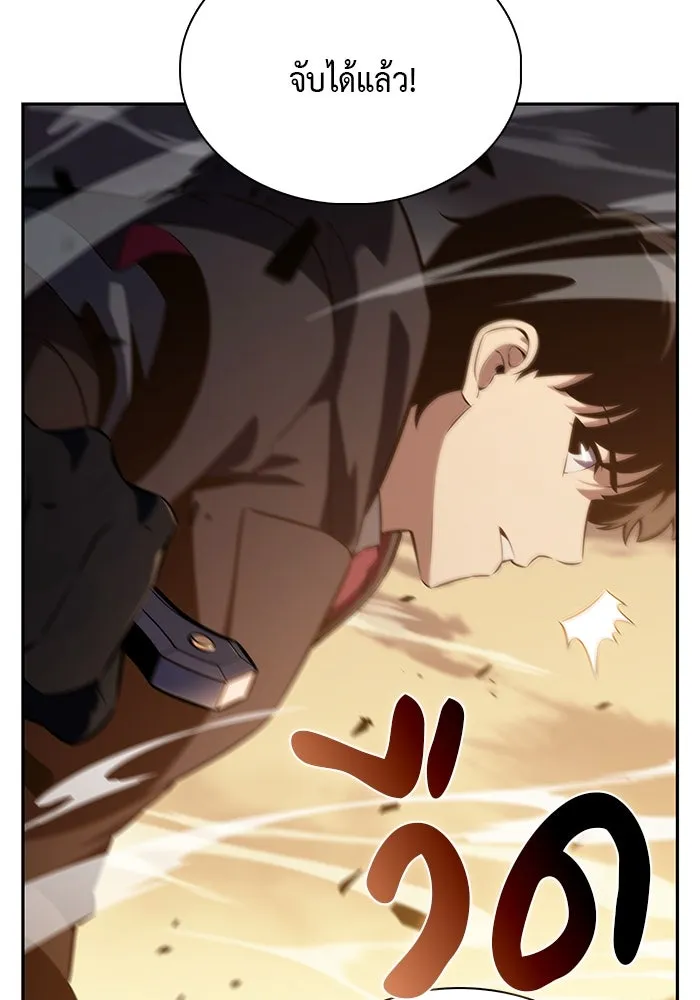 ลูกชายคนเล็กของดยุกคือมือสังหาร ตอนที่ 82 รูปที่ 34