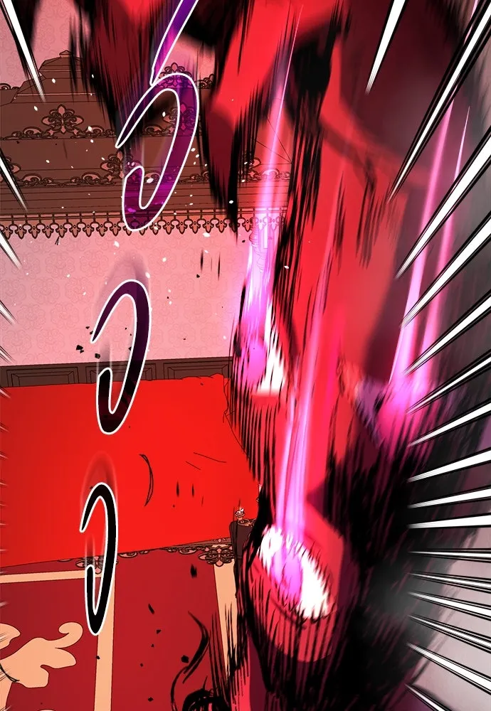 ผู้พิทักษ์เถื่อนแห่งยุคกลาง ตอนที่ 5 รูปที่ 115