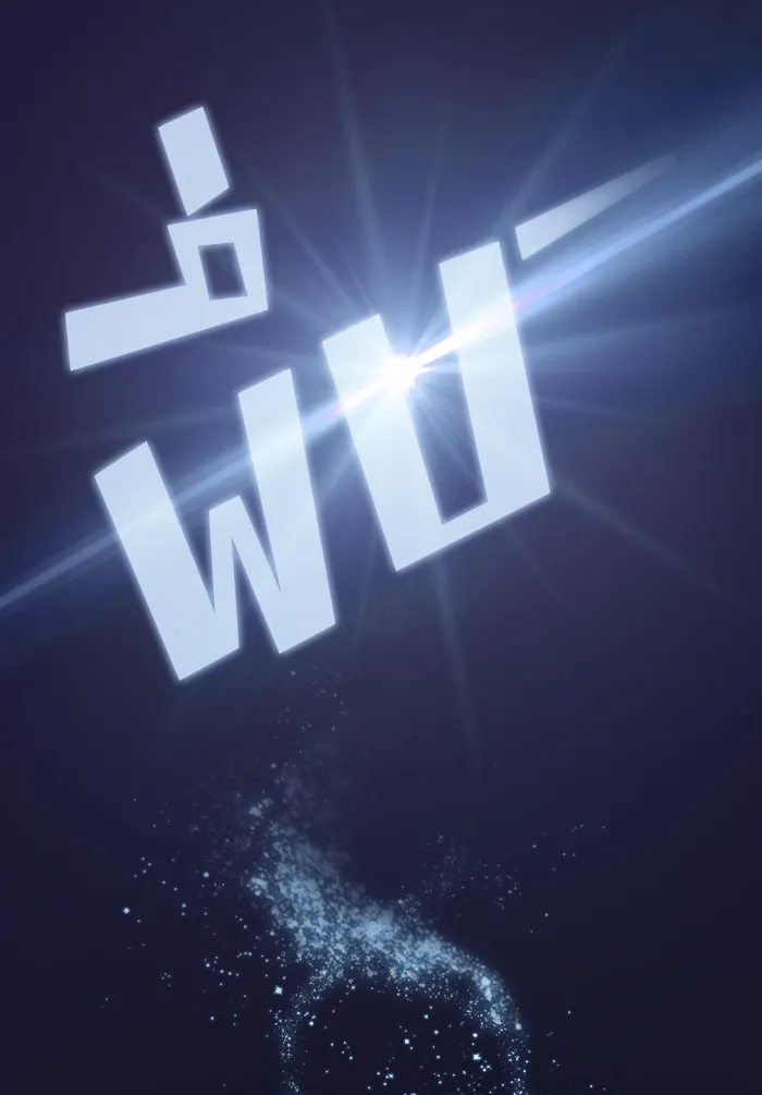 ผู้เล่นขั้นเทพแห่งหอคอยฝึกสอน ตอนที่ 135 รูปที่ 26