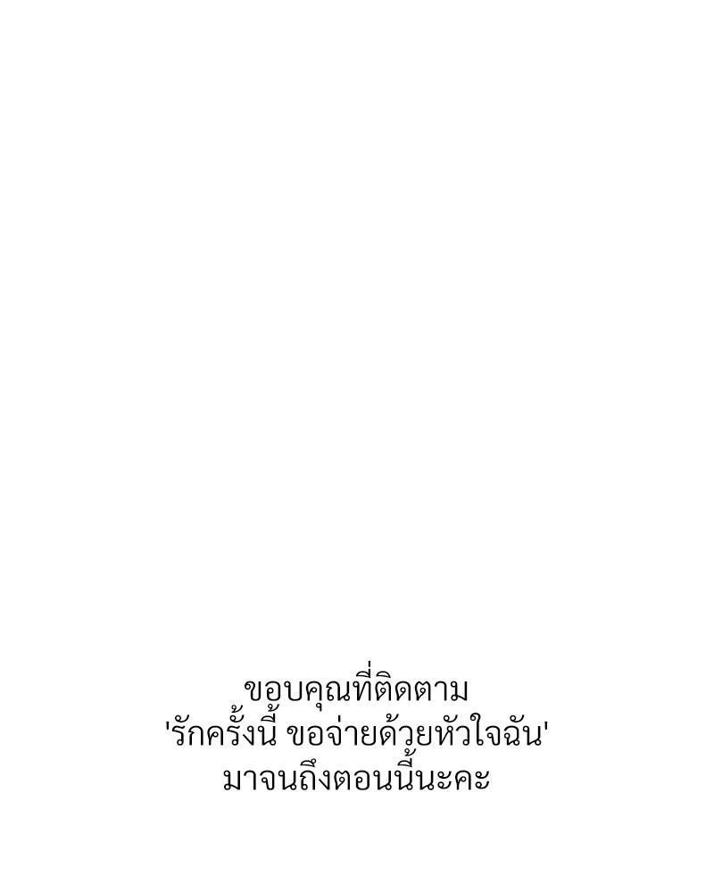 Doujin-Lc- อ่าน โดจิน มังฮวา เกาหลี ญี่ปุ่น จีน แปลไทย Payment for the Ride ตอนที่ 1 2 3 4 5 6 7 8 9 10 11 12 13 14 ฟรี ไม่มีโฆษณา อ่าน โดจิน Manhwa เกาหลี ญี่ปุ่น จีน เรามีครบ คัดมาให้เน้นๆ โดจิน 18+ รับประกันความฟินโดย  Doujin Lc