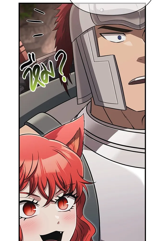 เอาชีวิตรอดในเกมฉบับคนเถื่อน ตอนที่ 77 ฮานส์เอฟเฟ็กต์ รูปที่ 88