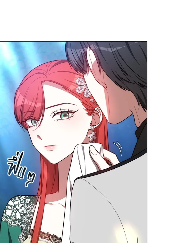 เหตุผลที่ฉันนอกใจ ตอนที่ 16 รูปที่ 85