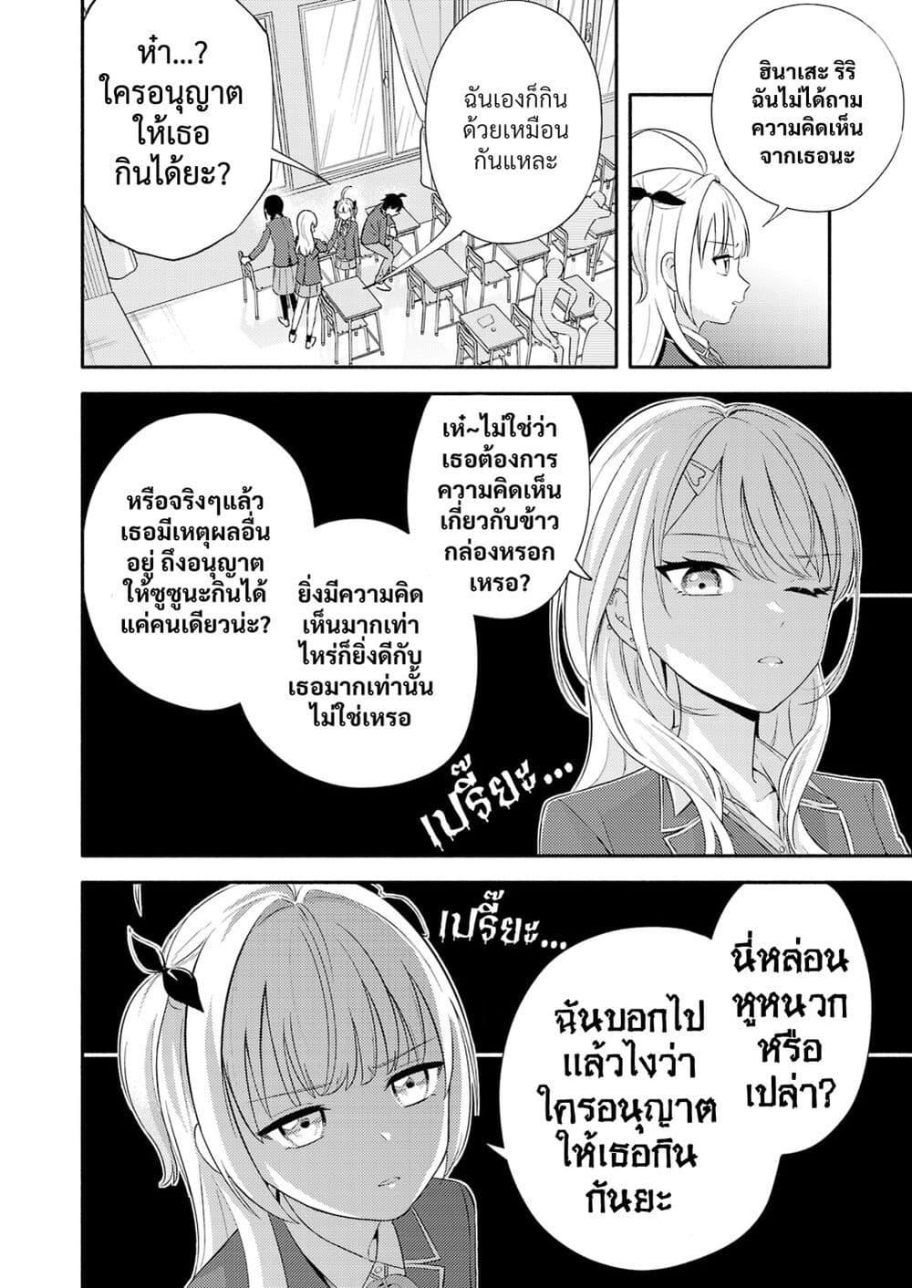 Manga-lc-com อ่านมังงะ อ่านการ์ตูน ออนไลน์ ฟรี Osananajimi no Watashi wa Mob de Itai no ni, Nazeka Heroine no Renai Taishou ni Natte Iru. ตอนที่ 1 2 3 4 5 6 7 8 9 10 11 12 13 14 ฟรี ไม่มีโฆษณา Manga-lc - อ่าน มังงะ อ่าน การ์ตูน ออนไลน์ อ่านมังงะ ฟรี
